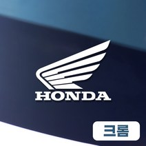 혼다 스티커 로고 엠블럼, B-로고S 크롬