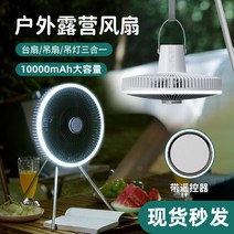 선풍기 넥밴드 목걸이 무선 실링팬 usb 천장 야외 강풍기 냉온 소형 에어컨 리퍼 발풍기 단순 17핀 미니 작업용 헤드셋 목밴드 캠핑용 날없는 스탠드 아이방 접이식 키큰 충전용 게, 단일사이즈, 화이트(dq212)
