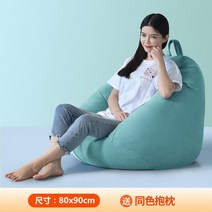 의자 있음 편안한쇼파 다다미 있다 소형 타입 누울수있는 빈백, T05-일반화한 에메랄드 쿠션 일반형