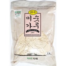 국산 20곡 미숫가루 1kg 업소용 찹쌀 현미 미숫가루라떼 맛있는