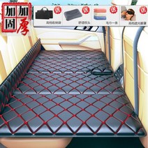 차량용 에어침대 테스캠프 조수석 놀이방 에어주입기 세단 승용차 TESCAMP SUV 카니발 트렁크캠핑, 01. 특별히 두껍고 강화 + 여