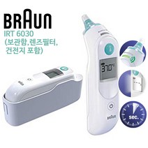 브라운 IRT-6030, 1개