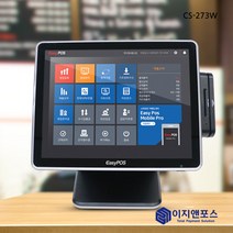 이지체크 윈도우포스 시스템 CS-273W 고성능포스 멀티포트구성 IC카드결제 MSR 카드결제 NFC결제 애플페이결제가능, 1대