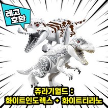 [큐브월드] 레고호환 1+1 세트 블록미니피규어 할인상품 모음 중국레고브릭, 41. 쥬라기월드 : 인도렉스+티라노