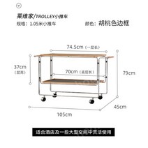 원목트롤리 웨건 카트 이동식 수납장 트레이 선반 접이식 틈새 우드 다용도 가정용, 03.(월넛색상79cm)