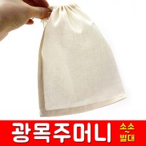 광목주머니(소소~별대) 면주머니 삼베 육수 거름망, 6번 광목주머니(왕대)비포장