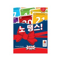 보드게임 노 땡스 카드게임 더지니어스 마이너스 경매, 단품