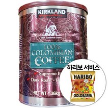 커클랜드 콜럼비아 원두 그라운드커피 1.36kg + 하리보 골드베렌 10.8g 증정 코스트코 커클랜드 스타벅스 폴바셋 룰리커피 테라로사 원두 생두 홀빈 커피믹스, 콜럼비아 그라운드커피1.36kg+하리보10.8g증정, 1.36g