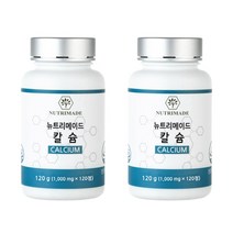 뉴트리메이드 칼슘 1000mg x 120정 2개, 1개