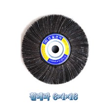 휠페파 플랩휠 폭150 두께25 구멍16 천일 날개사포, 220방