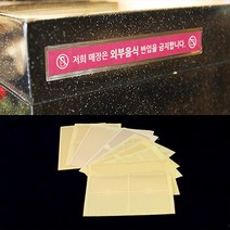 네임텍 인덱스 명함 홍보 다용도 포스트 포켓 아크릴포켓 알림, B0104 (8P)