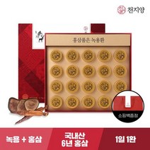 천지양 홍삼품은 녹용환 20환 설선물 건강한선물, 19세트