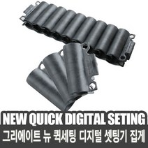 그리에이트 뉴 퀵세팅 디지털 셋팅기 집게 (10개), 10개