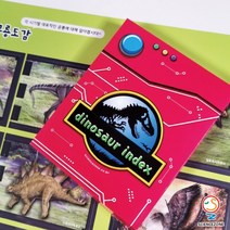 사이언스존 [AI 중생대 공룡도감(머신러닝 진화론) 1인용] SW교육 AI(인공지능)교육 코딩개념 언플러그드 교육키트