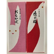 【토라야】소형 양갱 오구라＋흑설탕(간지 패키지) 토라야 종이 봉투 첨부 크기: 7.9×2.8×2.0CM 무게: 50G, One Color, One Size