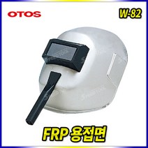 스피드툴 오토스 FRP용접면 W-82
