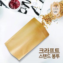 크라프트종이재질 세워지는 스탠딩지퍼백 9X14+3 간식 소분포장 사탕케이스 선물포장, RR4-크라프트 기본9X14+3_No1