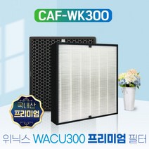 [필터왕국]위닉스 공기청정기 AWP-1095R 프리미엄 호환필터/300, 단품
