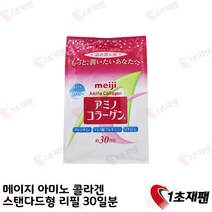 메이지 아미노 콜라겐 리필 196g 일본콜라겐 피부영양제 피쉬콜라겐, 1개