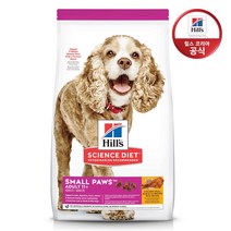 힐스 사이언스 다이어트 강아지 어덜트 11+ 스몰포 2kg