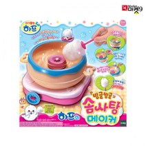 마켓9 토이트론 아기물범하프 하프의 솜사탕메이커
