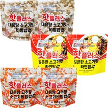 핫플러스 S형 대용량+라면밥 6개세트 (401호) 발열도시락 전투식량 비상식량, 1개
