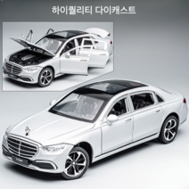 벤츠 s클래스 다이캐스트 자동차피규어 모형장식, 단일사이즈, 벤츠 S클래스 실버