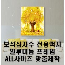 블레스프레임 나무액자 우드프레임, 네츄럴브라운