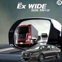 EX 와이드 자동차 사이드미러 제네시스 G80 1세대 (2016 - 2020년 생산모델), 본상품선택