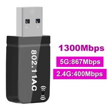LTE라우터 농장 이동식 와이파이 CCTV wifi usb wifi 어댑터 5ghz wi fi usb, 협력사, 1300mbps