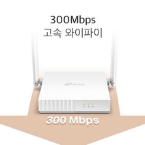티피링크 TL-WR820N 다중모드 Wi-Fi 유무선 와이파이 공유기 300Mbps