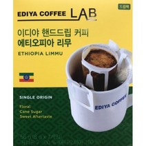 NEW 이디야 드립백 에티오피아 리무 7T