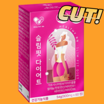 가르시니아 캄보지아 추출물 가르시아 가르니시아 HCA 가르시아나 차전자피 가르니아 제품 캄보디아 베리혼합분말