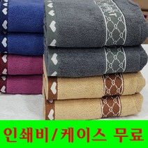 기념수건 타올 개업 답례품 단체행사 수건제작 국산 150g, 회색