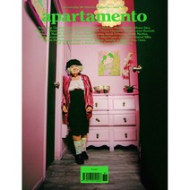 Apartamento Magazine 아파르타멘토 2022년 N.29 S/S (스페인 인테리어잡지) [무료발송]