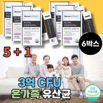 온가족 우리가족 성인 남성 여성 성장기 아이 어린이 학생 수험생 장건강 신바이오틱스 유산균 증식 유해균 억제 김치 유산균 배변활동 원활 면역기능 식 약 처 인증