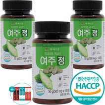 여주정 국내산 식약처 인증 HACCP 영양제 100정 + 사은품 증정, 3개, 90정