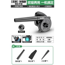 풍로 초강력미니 유선 바람 청소기 낙엽 흡입기 바람부는기계 앵앵이 눈치우는기계 밀레트, A.1150W 5 m 라인 길이], 1개