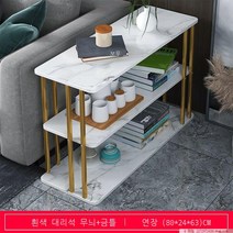 라오농 대리석 패턴 원형 사이드 테이블 2단 스몰 미니 협탁 소파 사이드 테이블 탁자+2d402LL, [메인 그림] 화이트 대리석 무늬+골드 프레임 80c