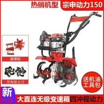 풀매는소형관리기 소형 밭갈이 로터리 텃밭 미니경운기, 150A [회전 경운 + 제초 + 도랑 칼]