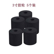 깔때기 심플 수동 식 드럼코팅기 칠함 교질그릇 포교기 롤링 기계 2223918965, 3인치 고무바퀴 *5개입