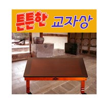 [계명] 접이 가능하고 튼튼한 샤벨이도 교자상