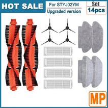 무선청소기 차이슨 ve30 v31000 ao9571 wkt zb3512ig 저렴한 욕실, 14pcs 블랙