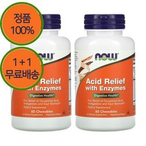 1+1 나우푸드 씹어먹는 소화효소 프로테아제 글루코아밀라아제 리파제 리파아제 60정 2개