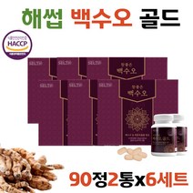 프리미엄 백수오 골드 고농축 60대 50대 엄마생신선물 5만원이하 선물 백수오추출물 추천 여성건강 50대아내 아내결혼기념일선물 50대여성영양제 40대엄마 40대여성생일