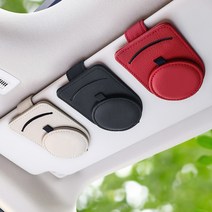 ADDFUN 차량용 선글라스거치대 클립, 베이지