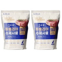 우리주 가수분해 투뿔리아 수제사료 800g 2개+사은품, 소고기(관절/연골)