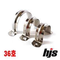 스텐레스 새들 36호 (파이프 41mm 배관 전선 고정 양새들), 1개