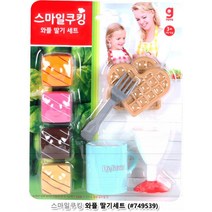 3살 4살 장난감 쿠킹놀이 생일선물 아동 키즈카페 사고력 여아 발달 촉각