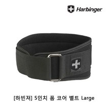 하빈져 5in 폼 코어 벨트 L 1P 역도벨트 헬스벨트